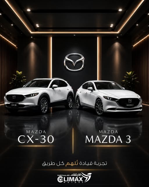 مازدا CX-30 2026
