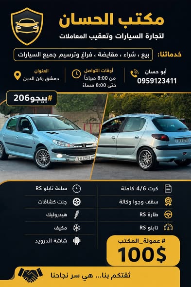 كيا K3 2014 - صورة 1
