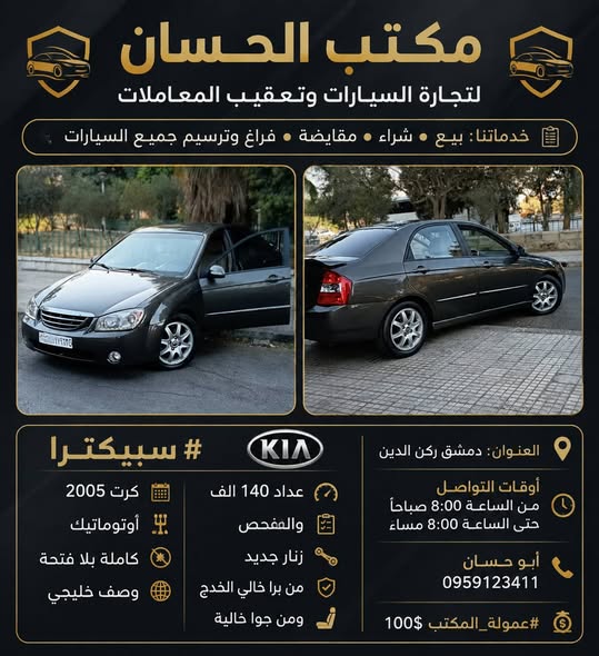 كيا K3 2014 - صورة 2