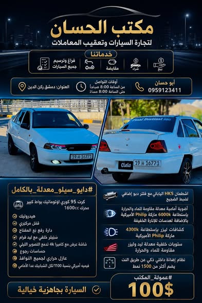 كيا K3 2014 - صورة 5