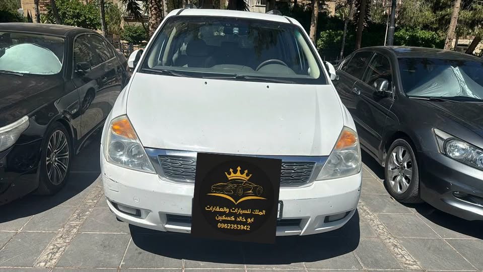 كيا كرنفال 2015