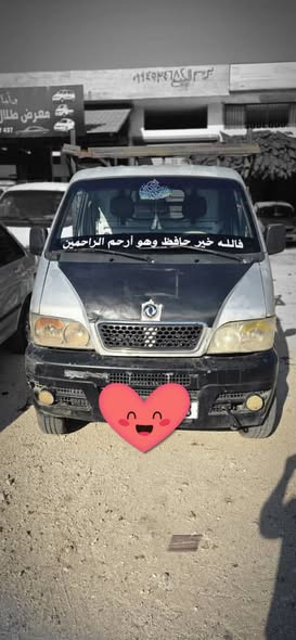 دونغ فينغ 600 2006 - صورة 4