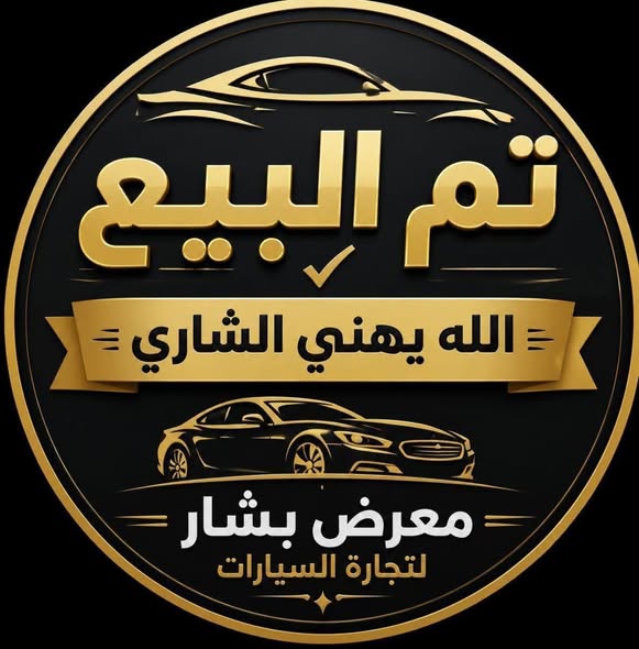 كيا فورتي 2011 - صورة 1