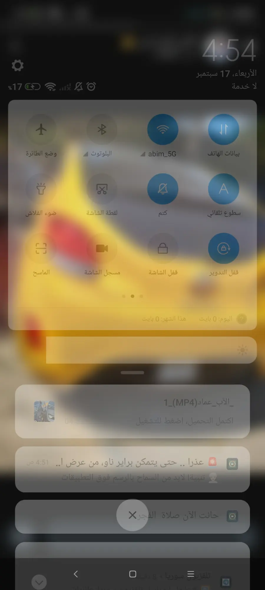 حماه  - صورة 12
