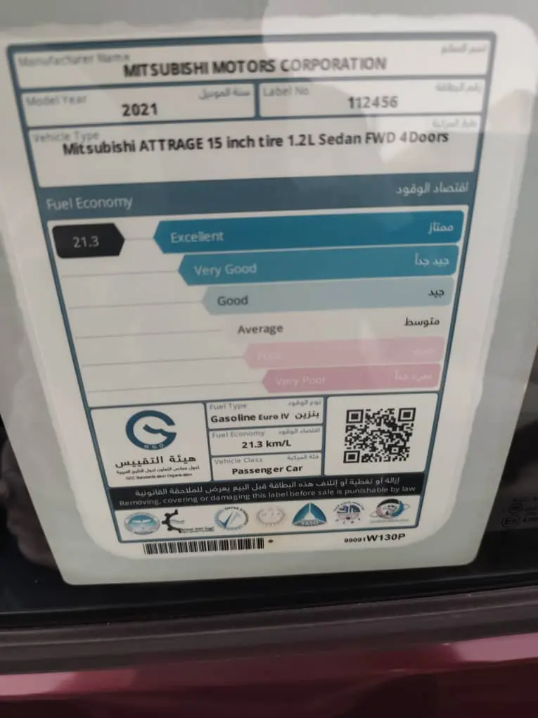 ميتسوبيشي أتراج 2022 - صورة 15