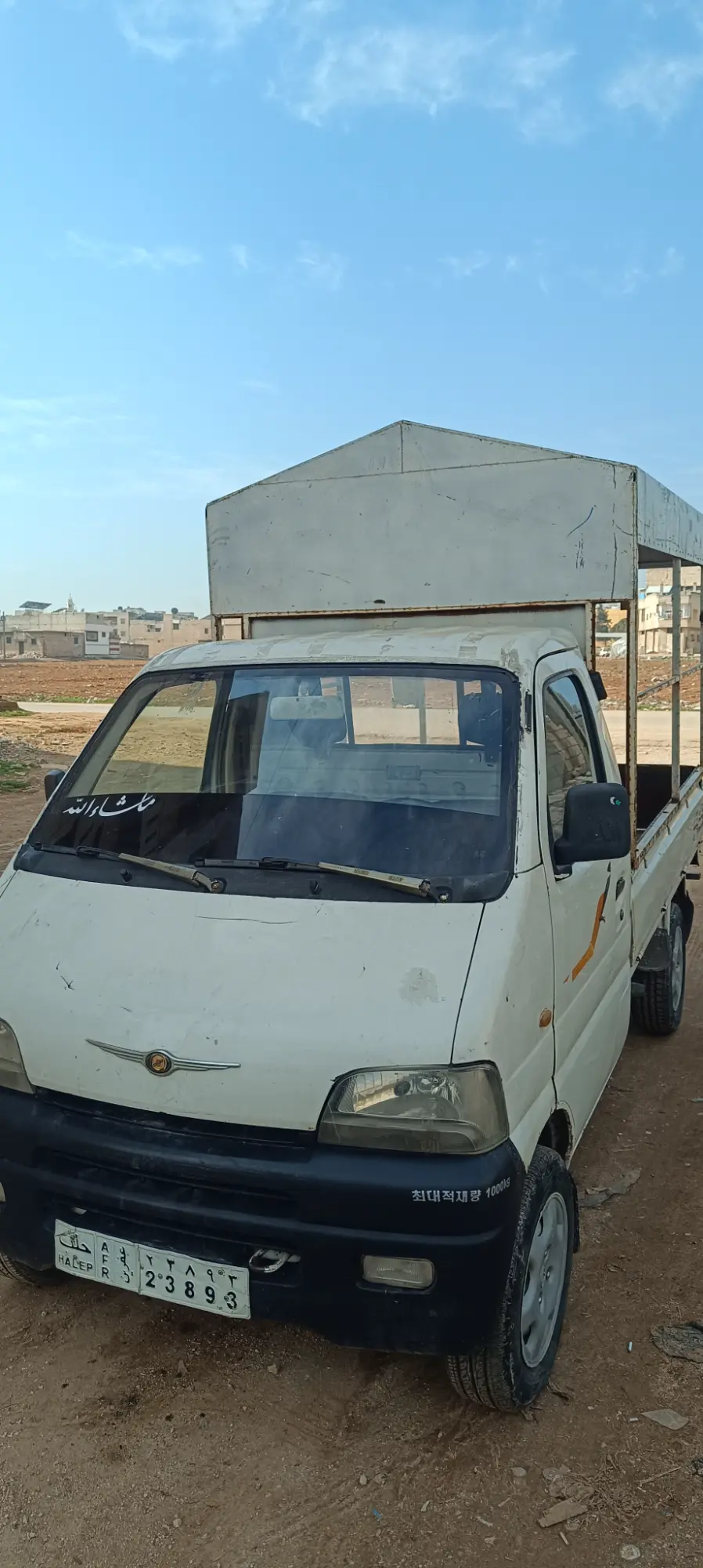 شانا ستار 2006 لوحات انقاذ وموجود وراق الملاك السوري  - صورة 1