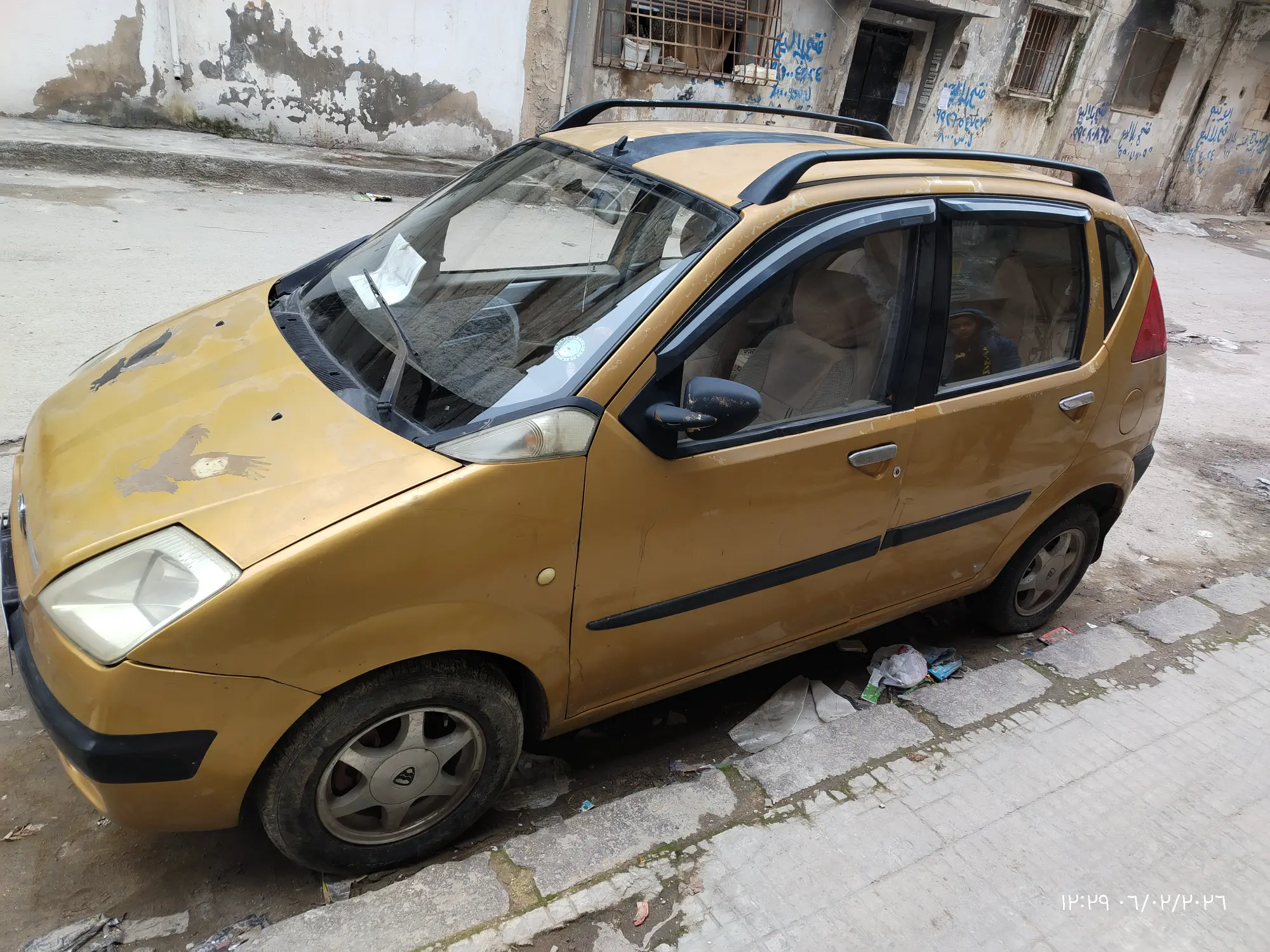 هافي لوبو للبيع تواجد حمص  - صورة 2