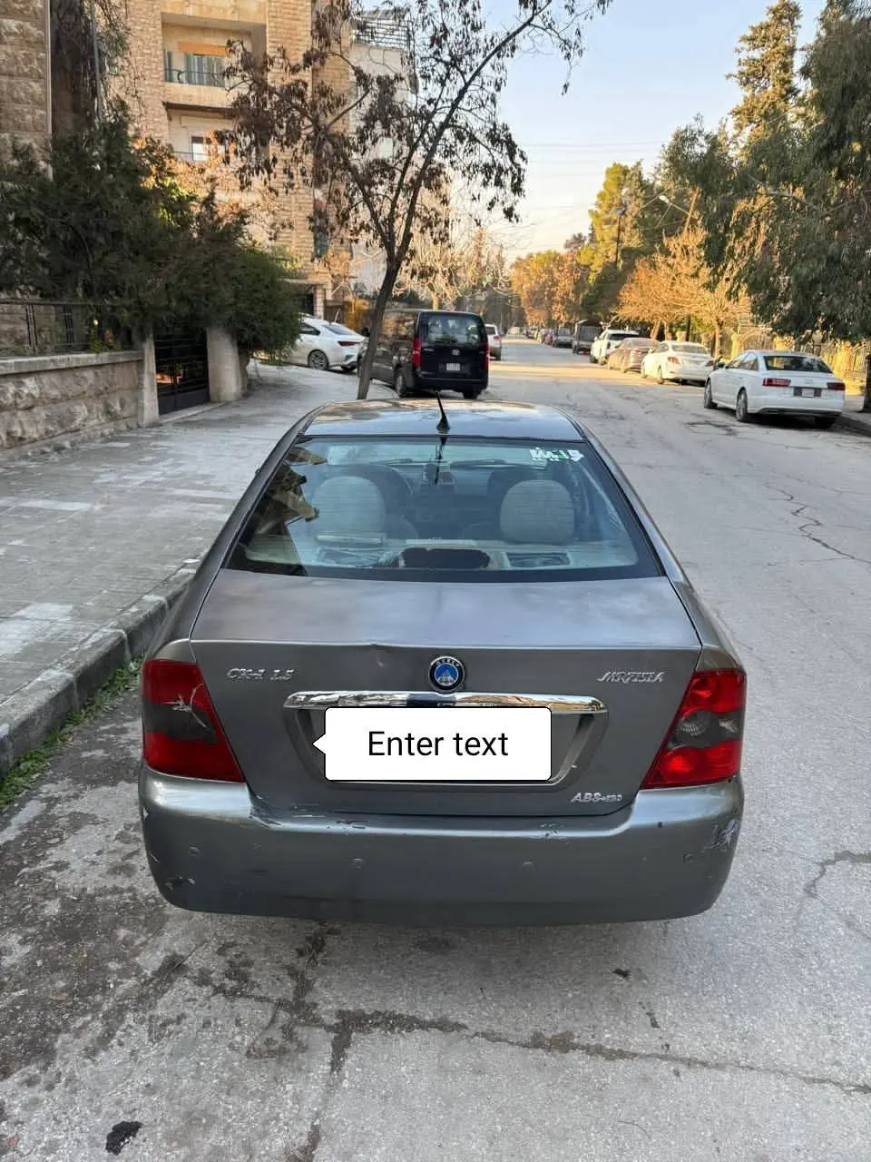 حلب حلب - صورة 3