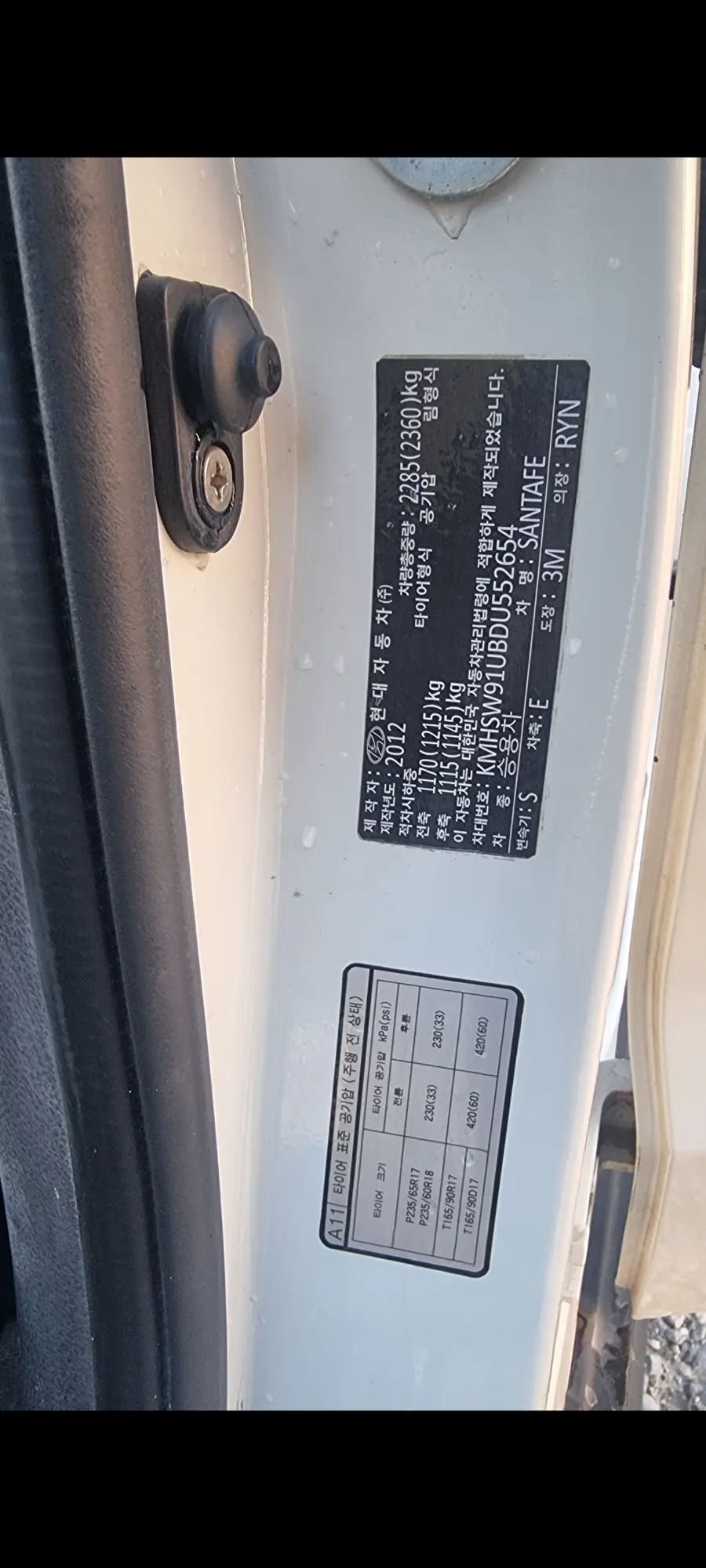 حلب منبج - صورة 17