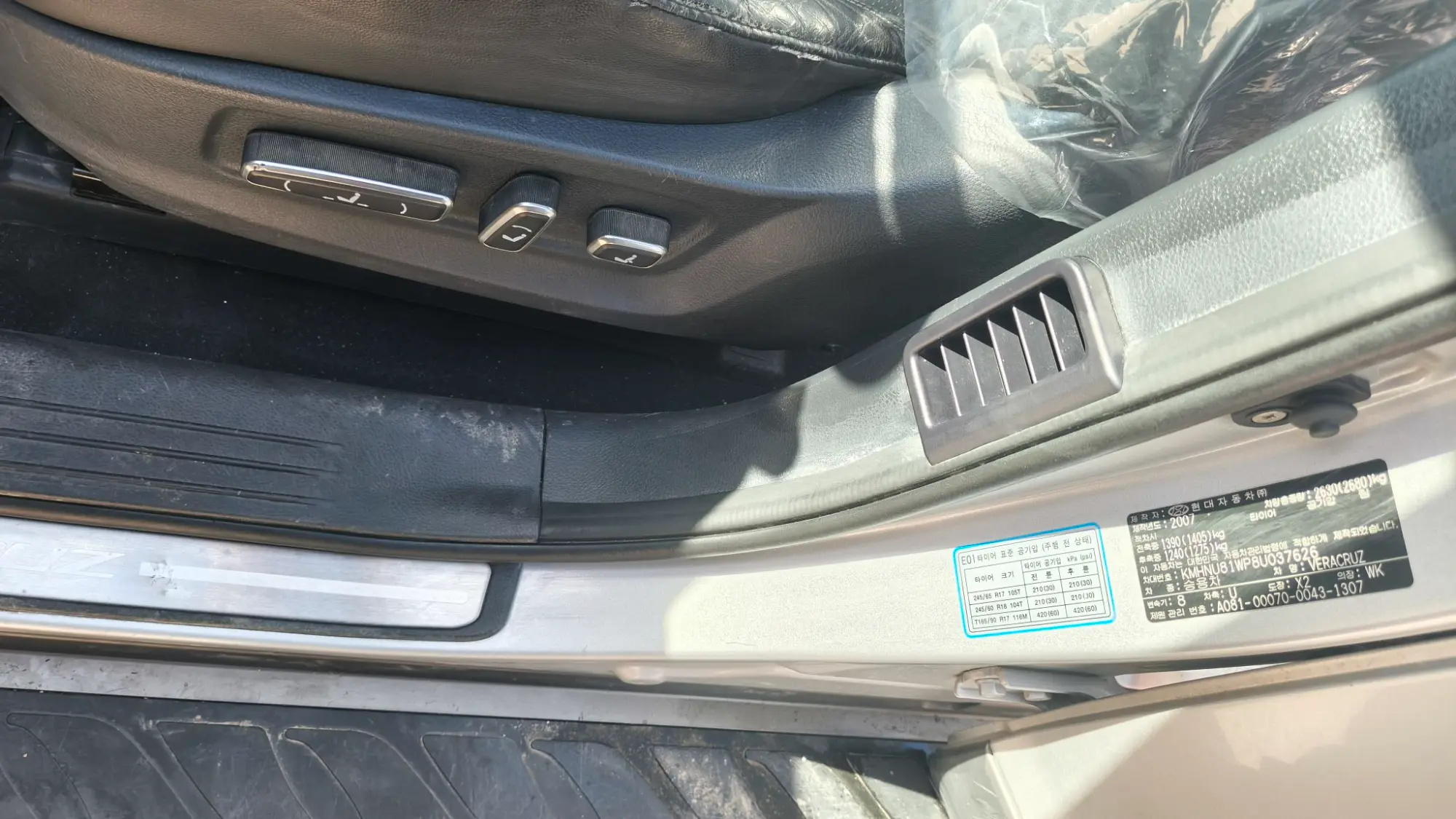 هيونداي فيركروز 2007 دفع رباعي للبيع - صورة 6