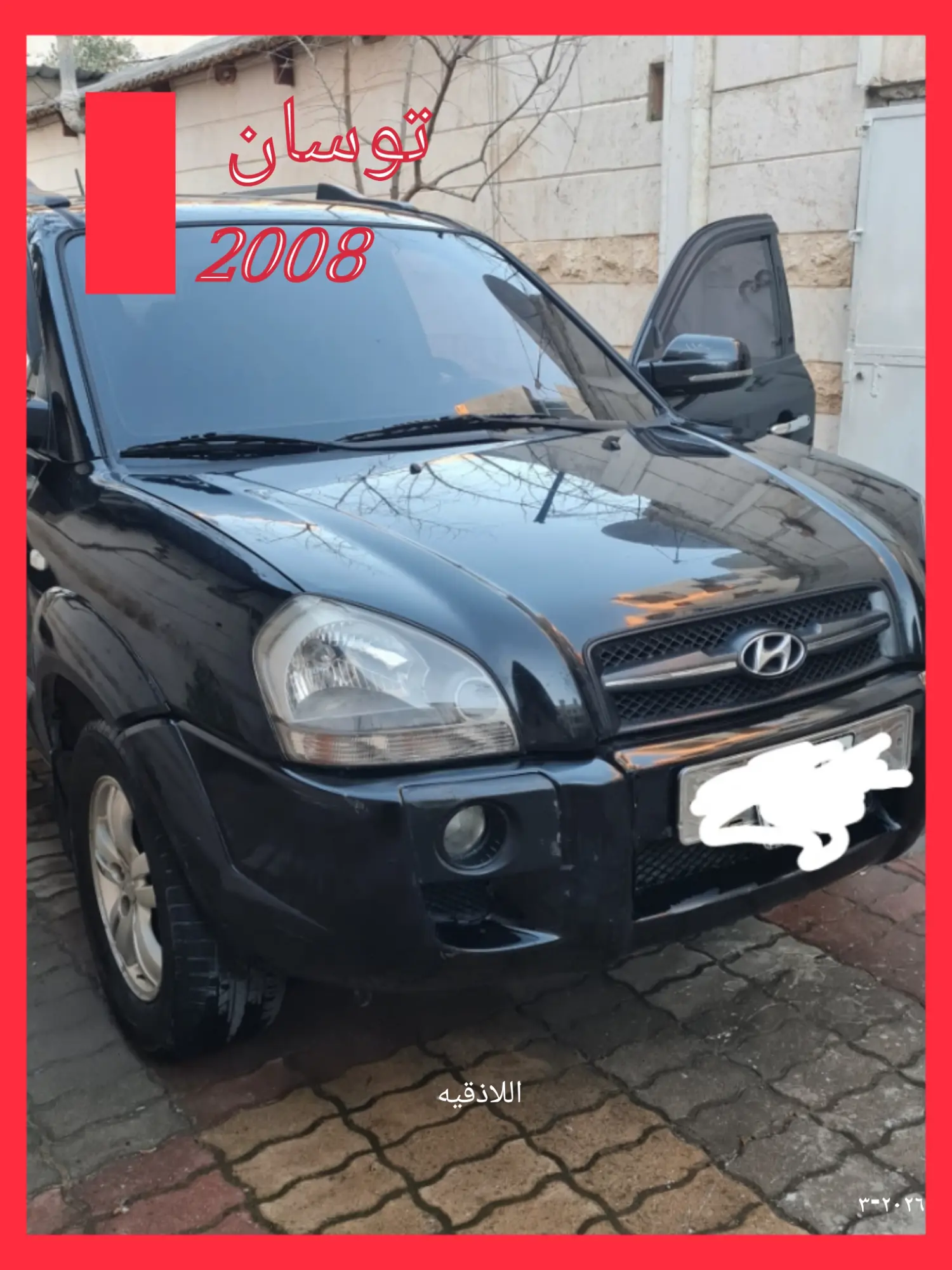 هيونداي توسان 2008 أوتوماتيك SUV للبيع - صورة 2