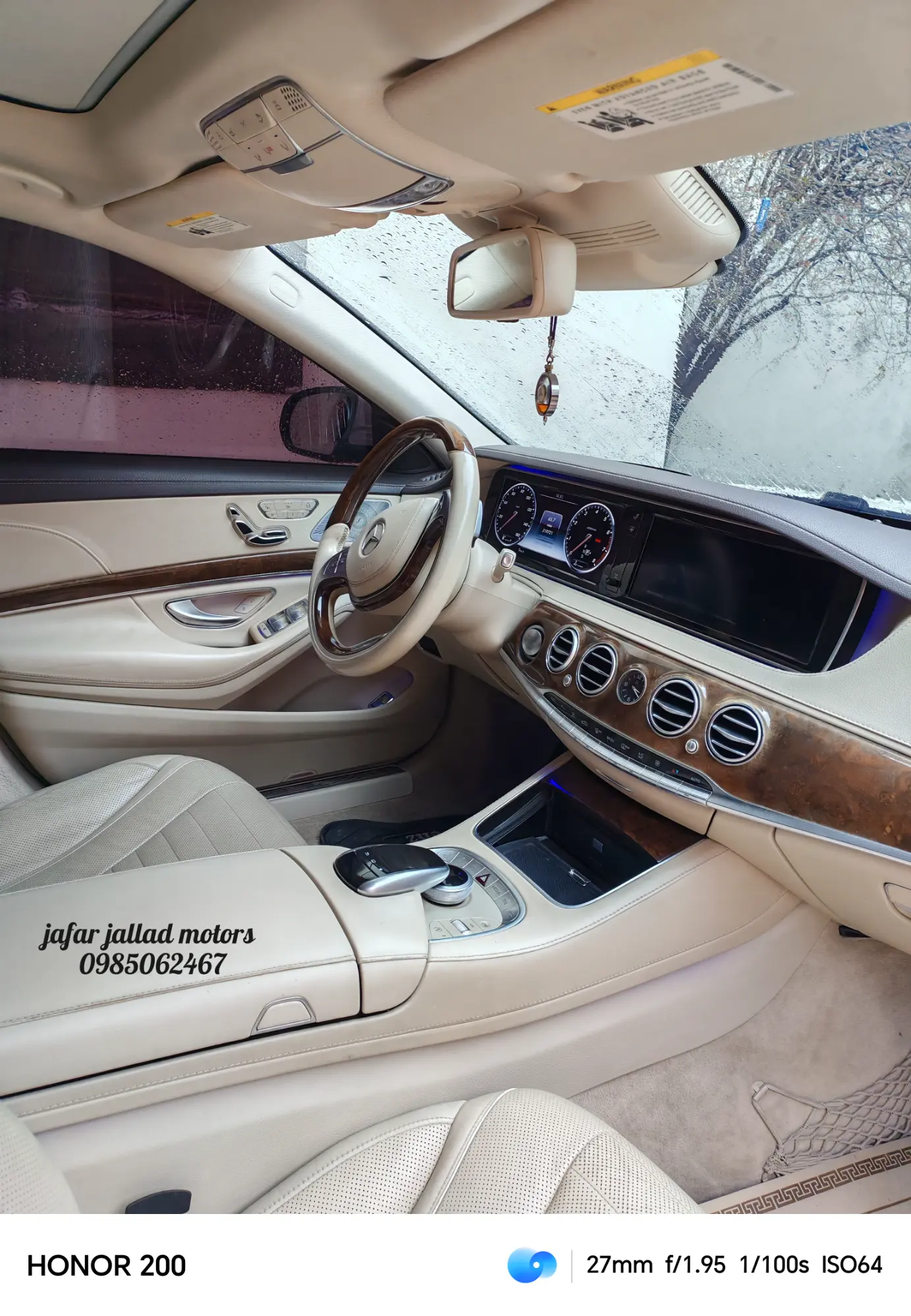 مرسيدس-بنز S-Class 2015 بحالة الوكالة وفخامة عالية - صورة 2