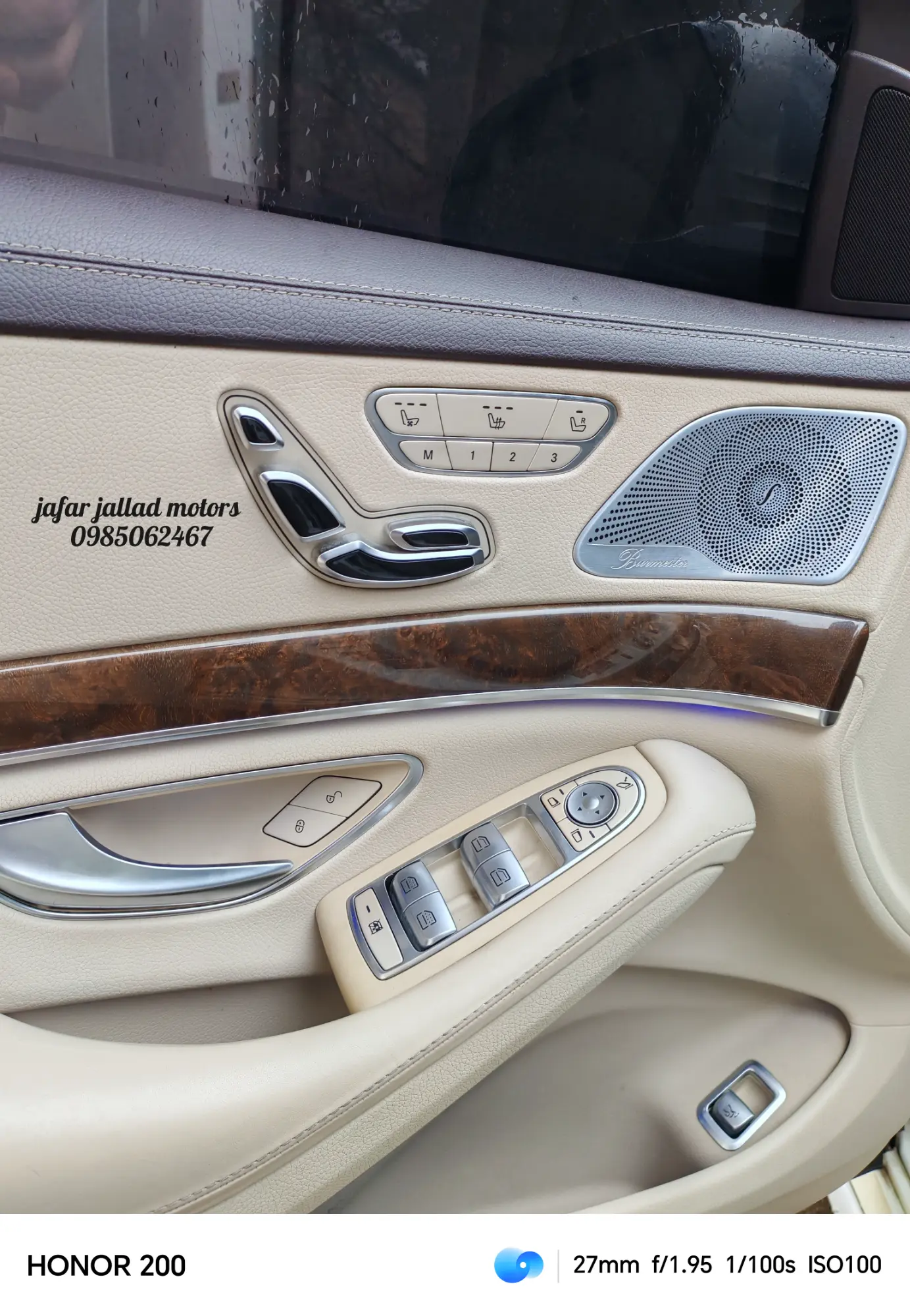 مرسيدس-بنز S-Class 2015 بحالة الوكالة وفخامة عالية - صورة 5