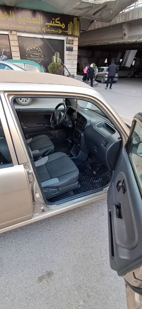 ١٢٣٤٥  - صورة 7