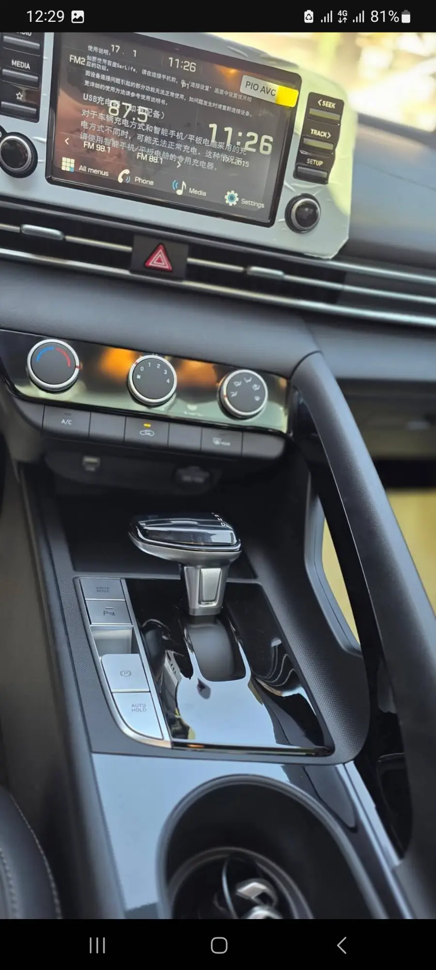 هيونداي إلنترا 2025 بحالة الوكالة٦٠٠٠كم - صورة 7