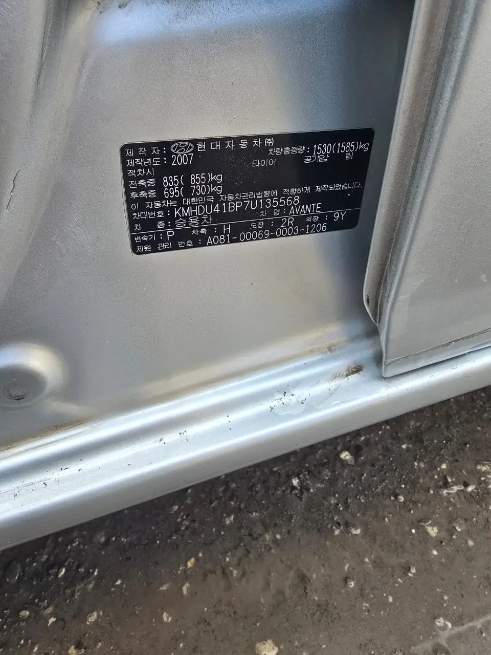 افانتي اللبيع  - صورة 9