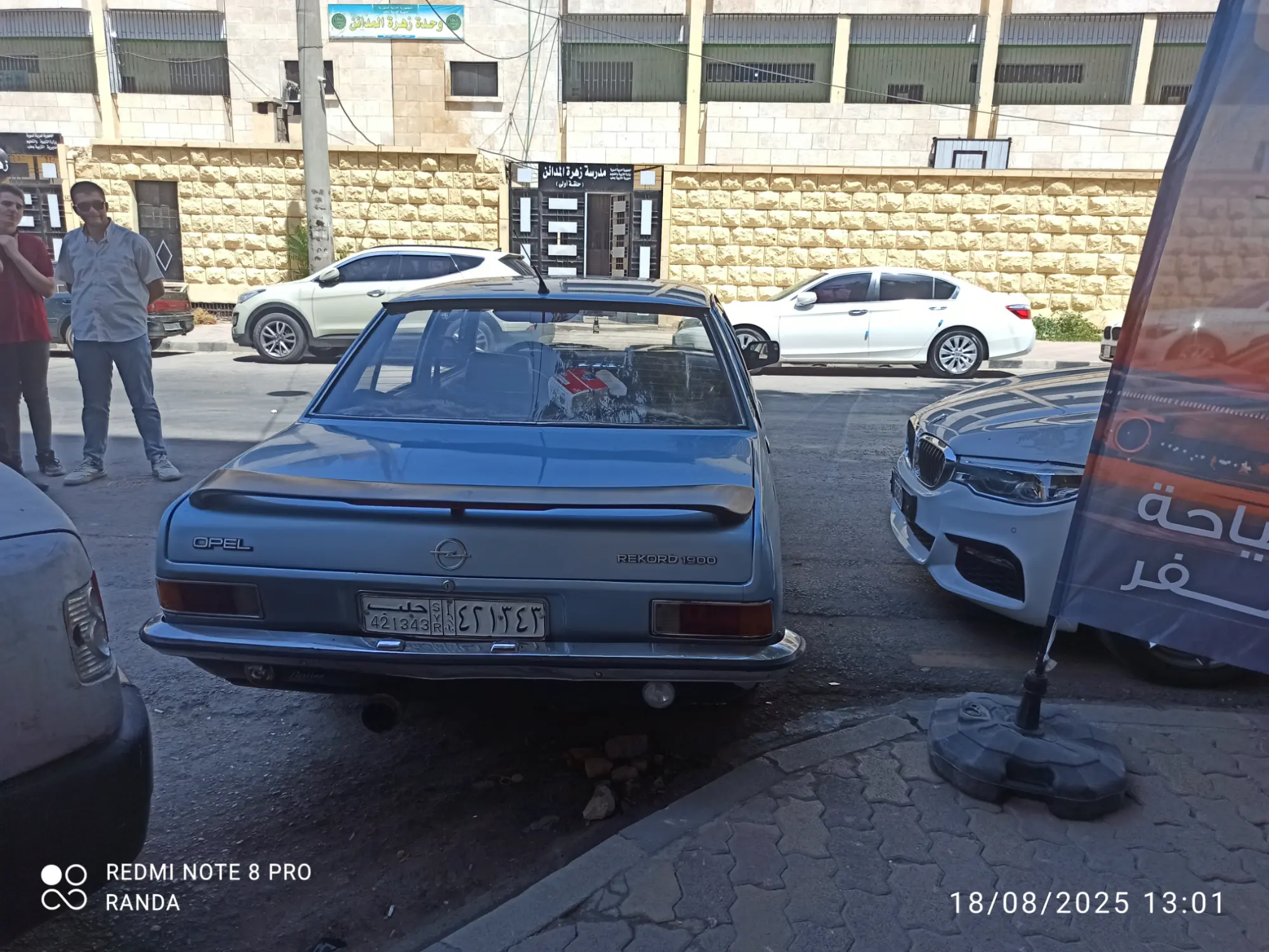 سايبا شاهين 2000 بحالة جيدة - صورة 2