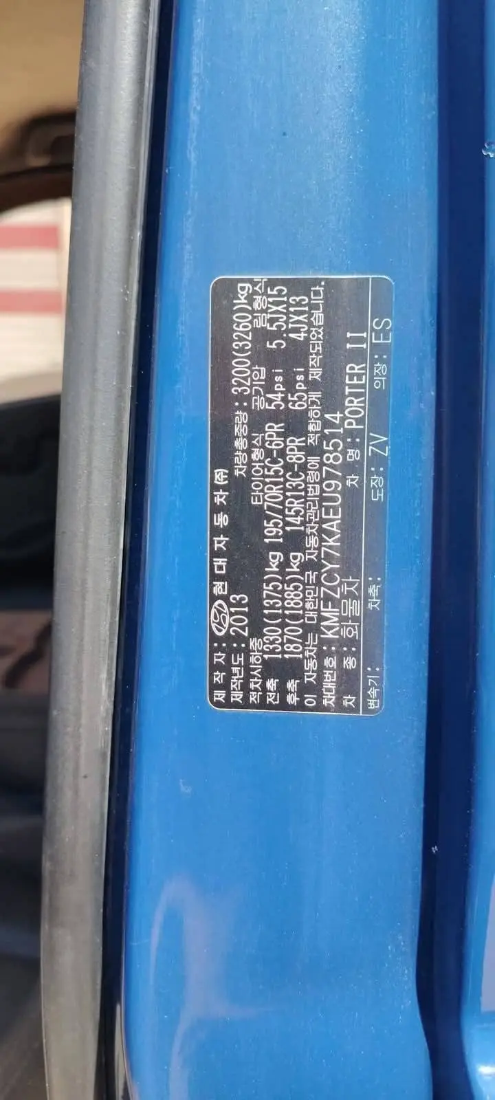 هيونداي H100 موديل 2014 شاحنة عملية - صورة 9