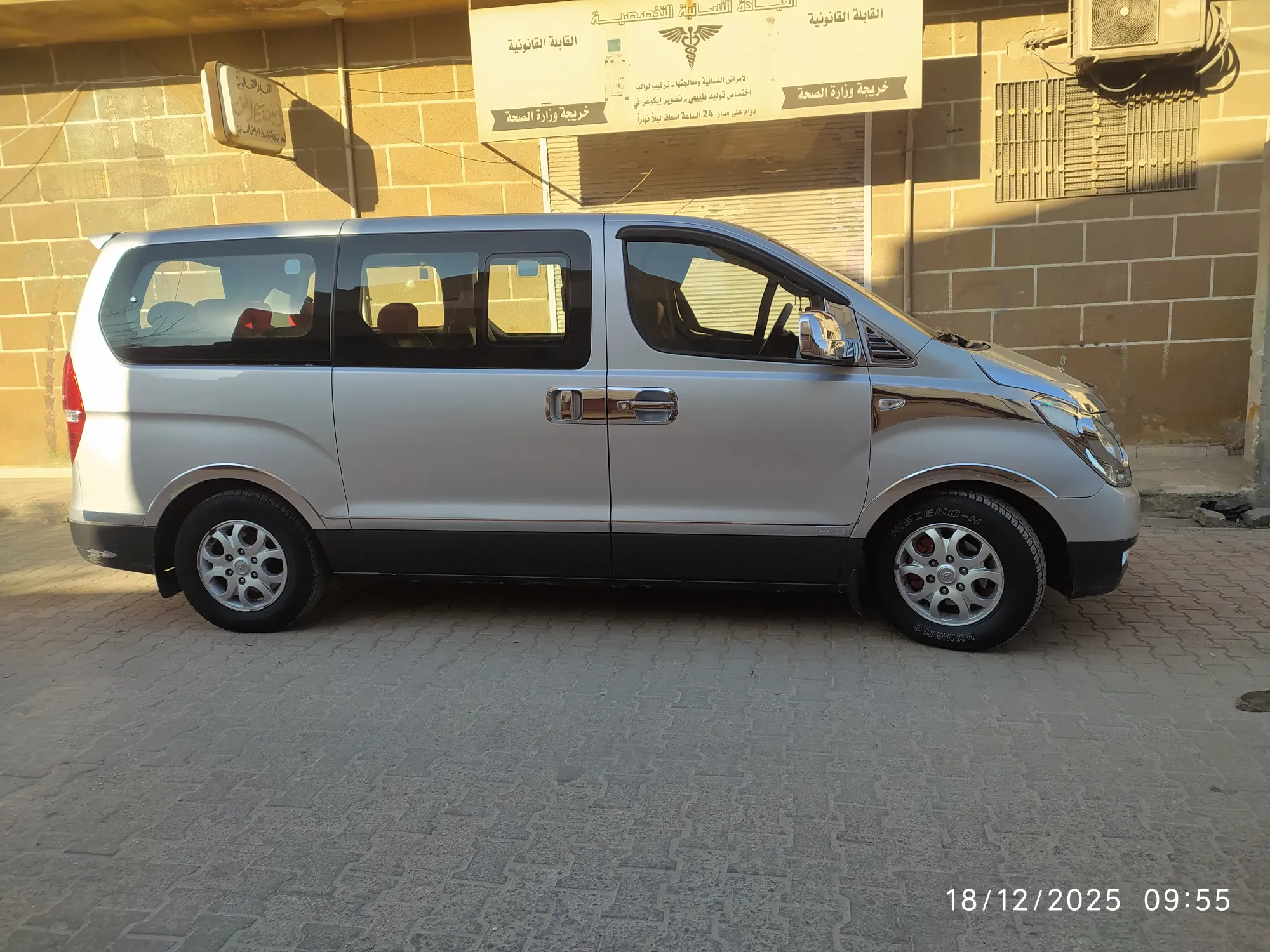 هيونداي ستاركس 2008 بحالة ممتازة ومساحة واسعة - صورة 7