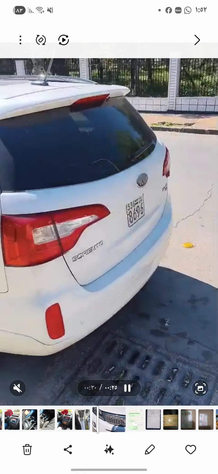 كيا سيرنتو  2013 اكمل وصف فل الفل - صورة 2