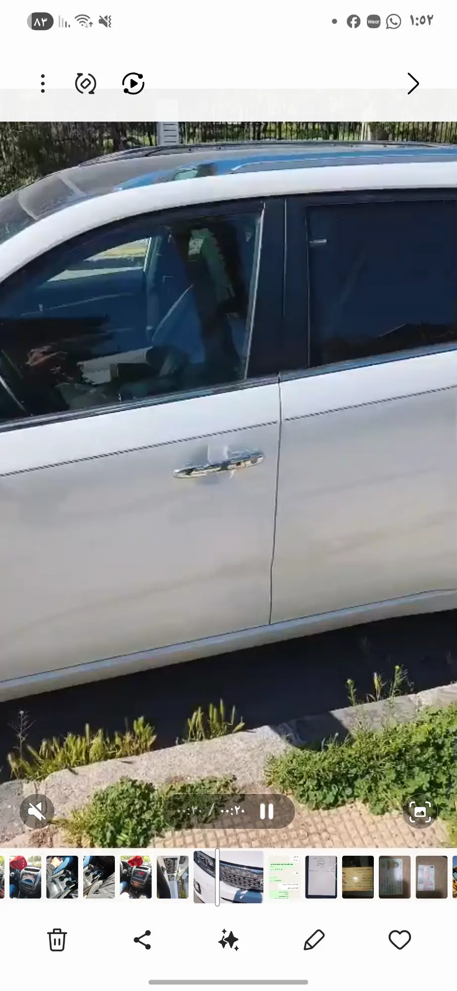 كيا سورينتو 2013 اكمل وصف فل الفل - صورة 3