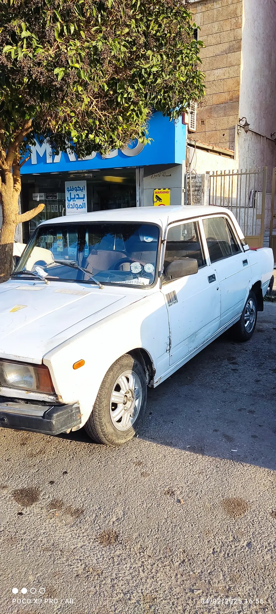 لادا 2105 موديل 2002 بحالة جيدة - صورة 3