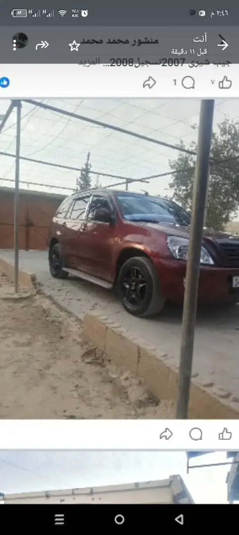 شيري2008 سيارة عائلية عملية - صورة 3