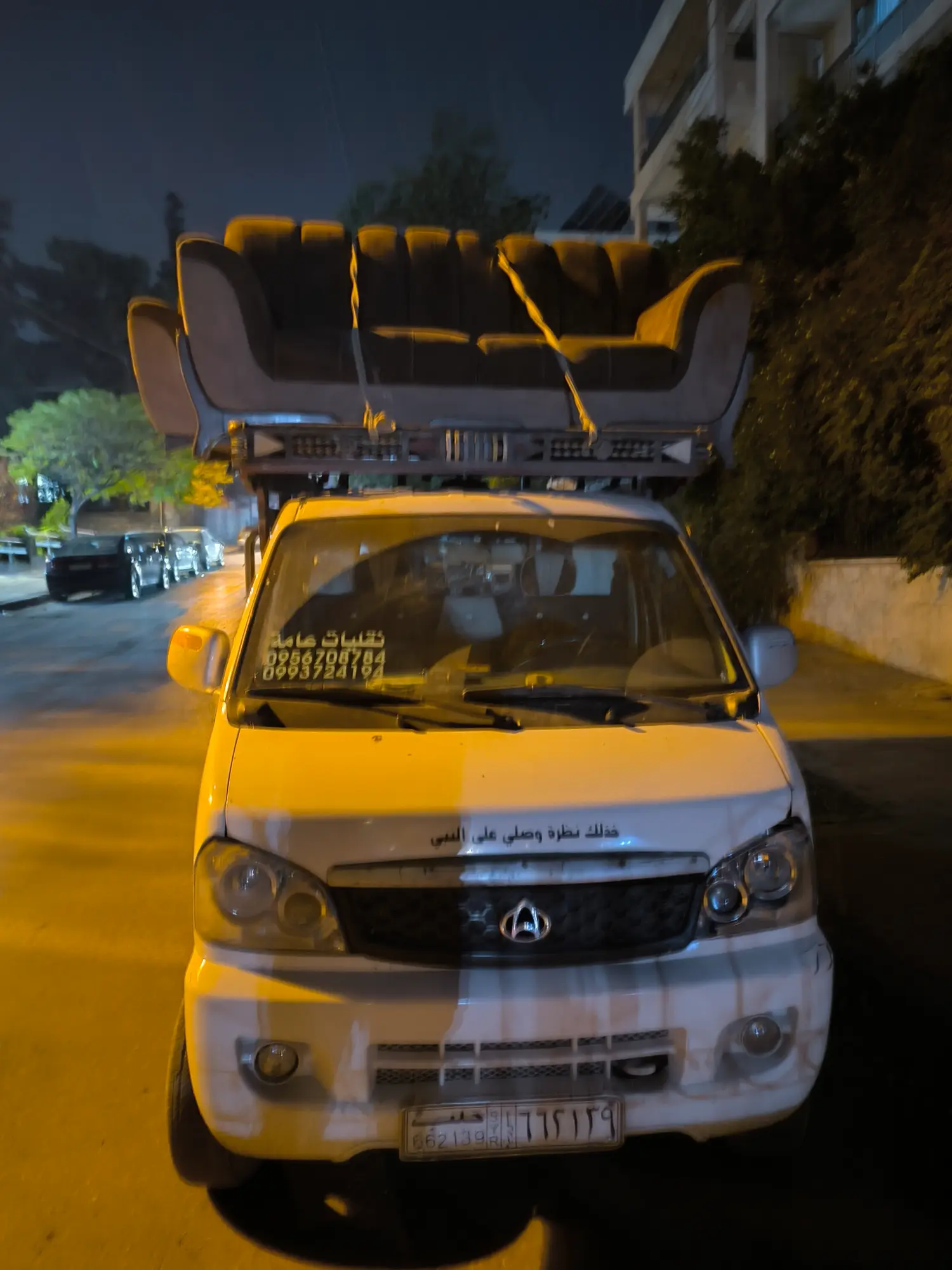 شانا ستار 2010 اقتصادية وعملية - صورة 2