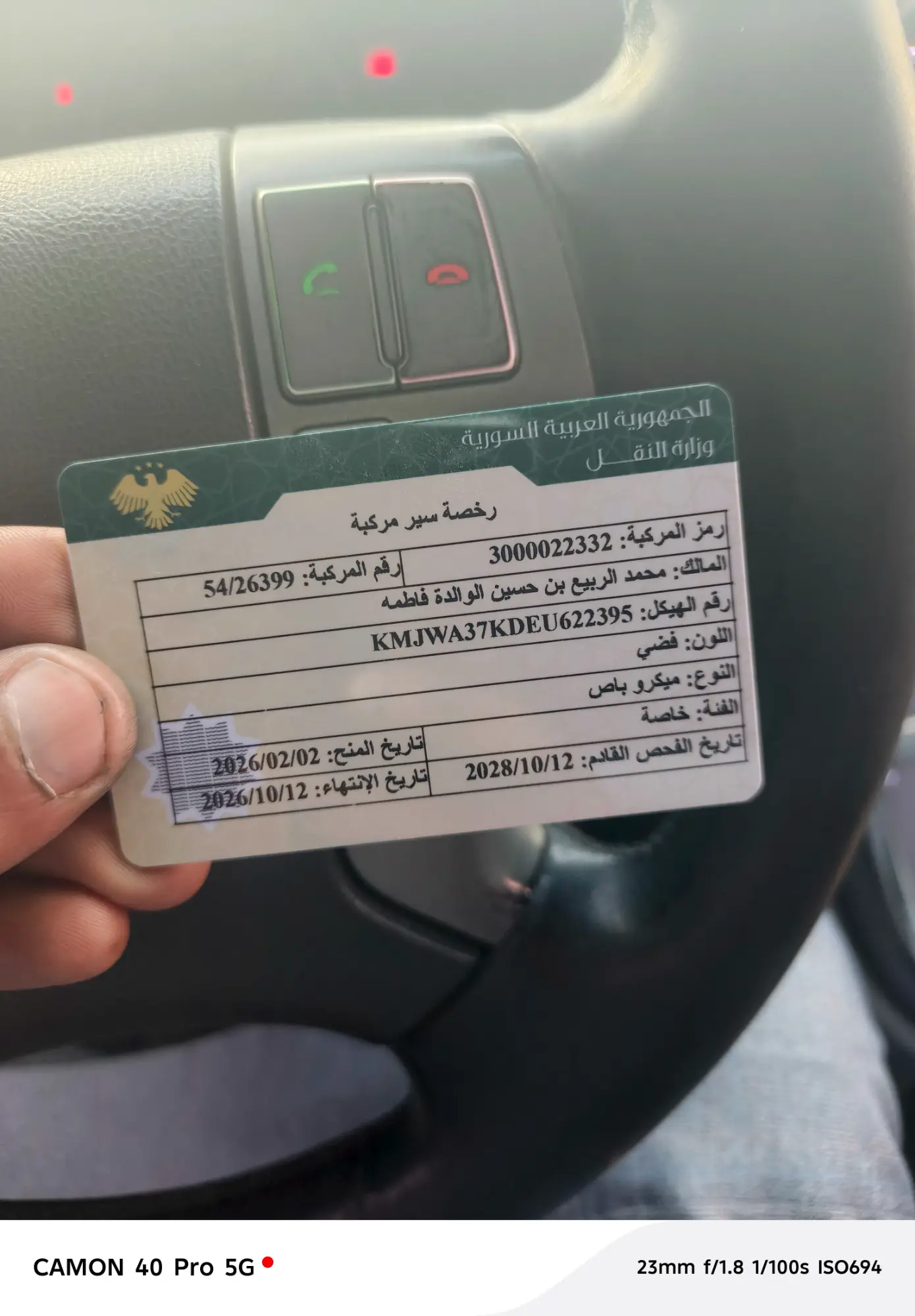 هيونداي H-1 موديل 2014 بحالة ممتازة - صورة 2