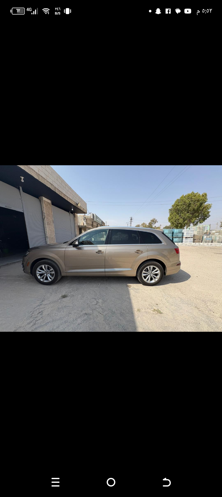 اودي كيو سفن 2018 - صورة 2