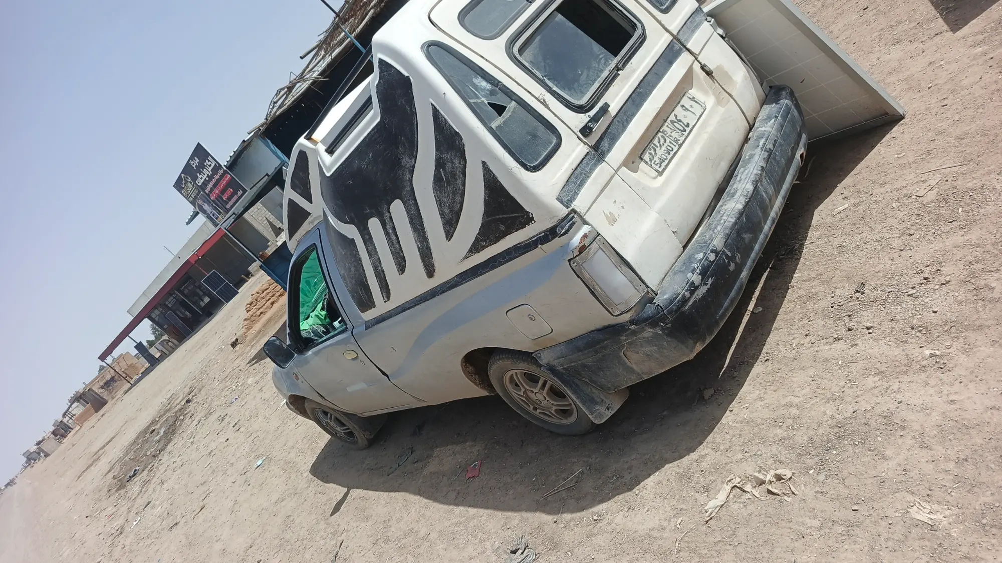 ديرالزور - صورة 2