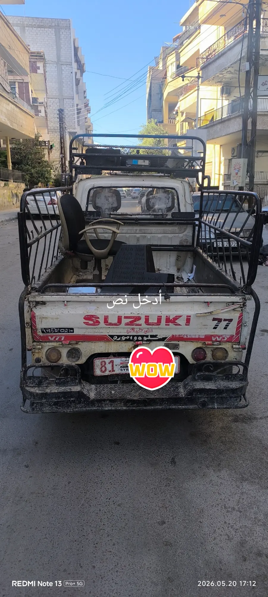 سوزوكي كاري 1976  بيك اب - صورة 2