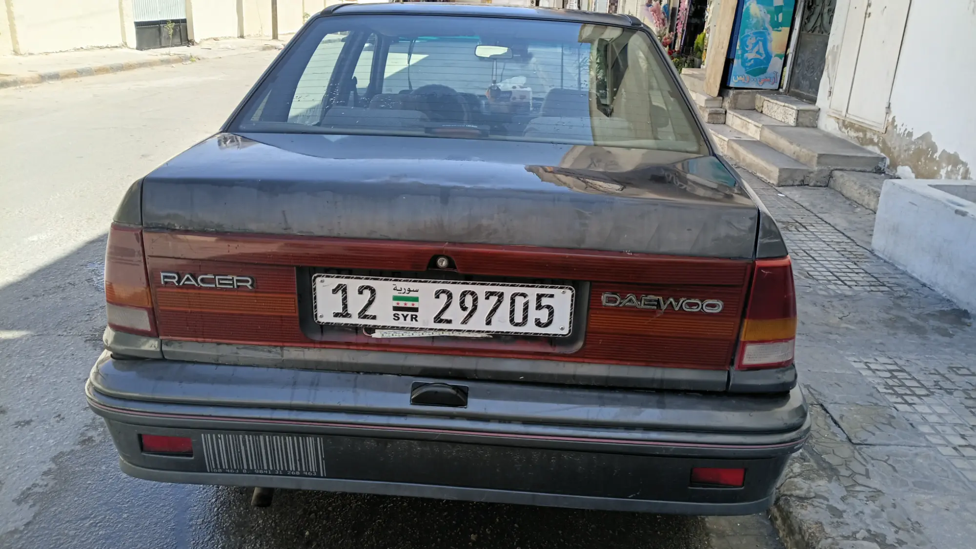 دايو ريسر 1994 بحالة جيدة واقتصادية - صورة 2