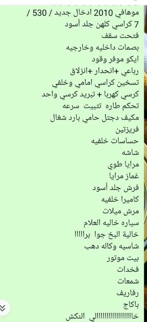 كيا موهاري 2010 فل كامل بحالة ممتازة - صورة 5