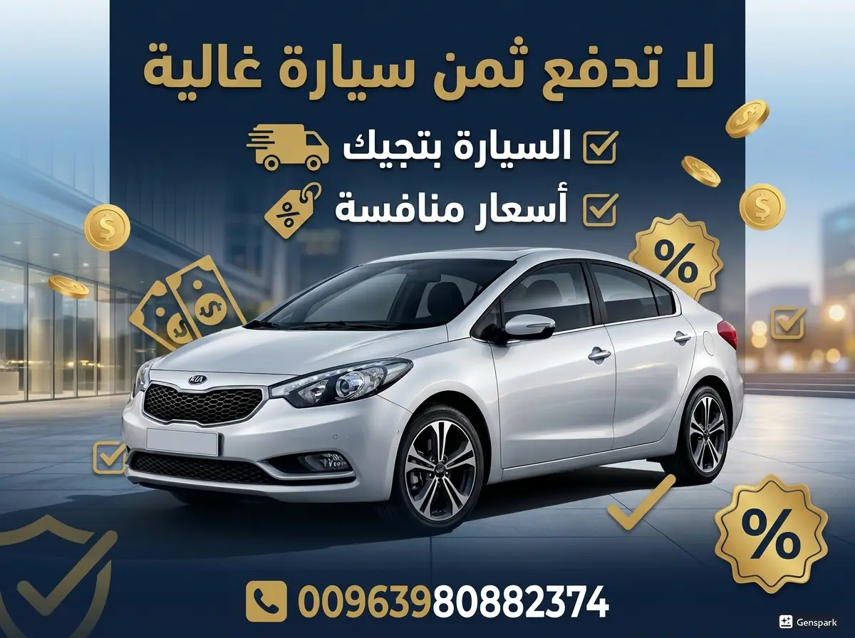 كيا سيراتو 2014 بحالة ممتازة للبيع
