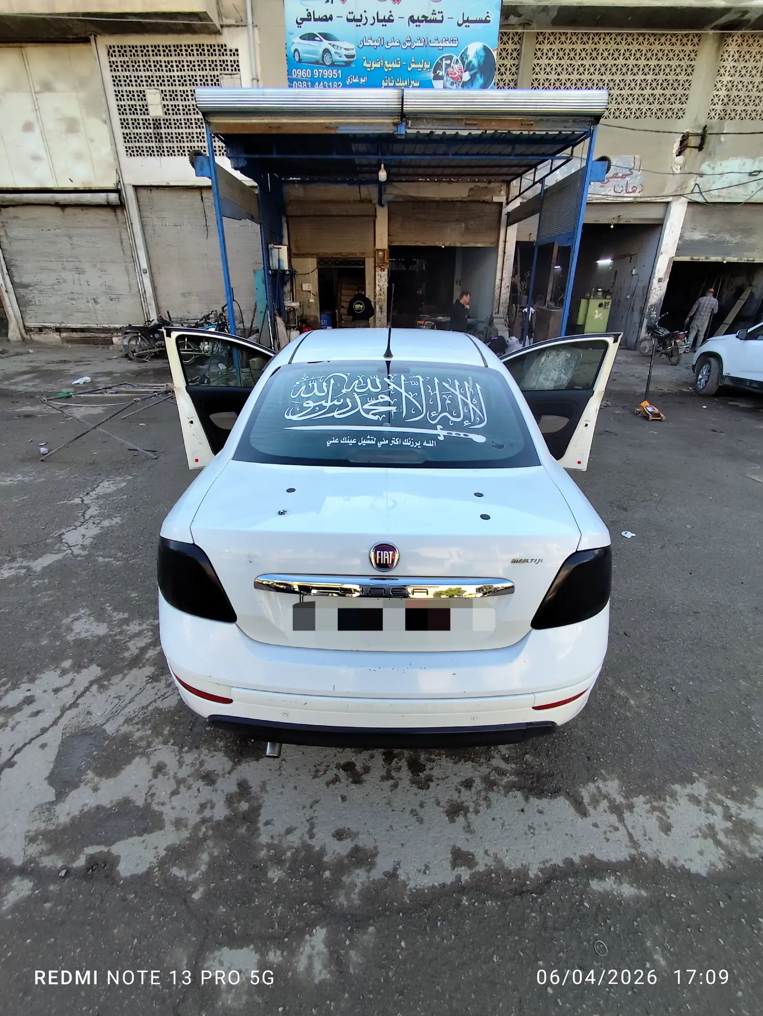 فيات لينا 2013 -تسجيل 2021 سيارة اقتصادية وعملية - صورة 10