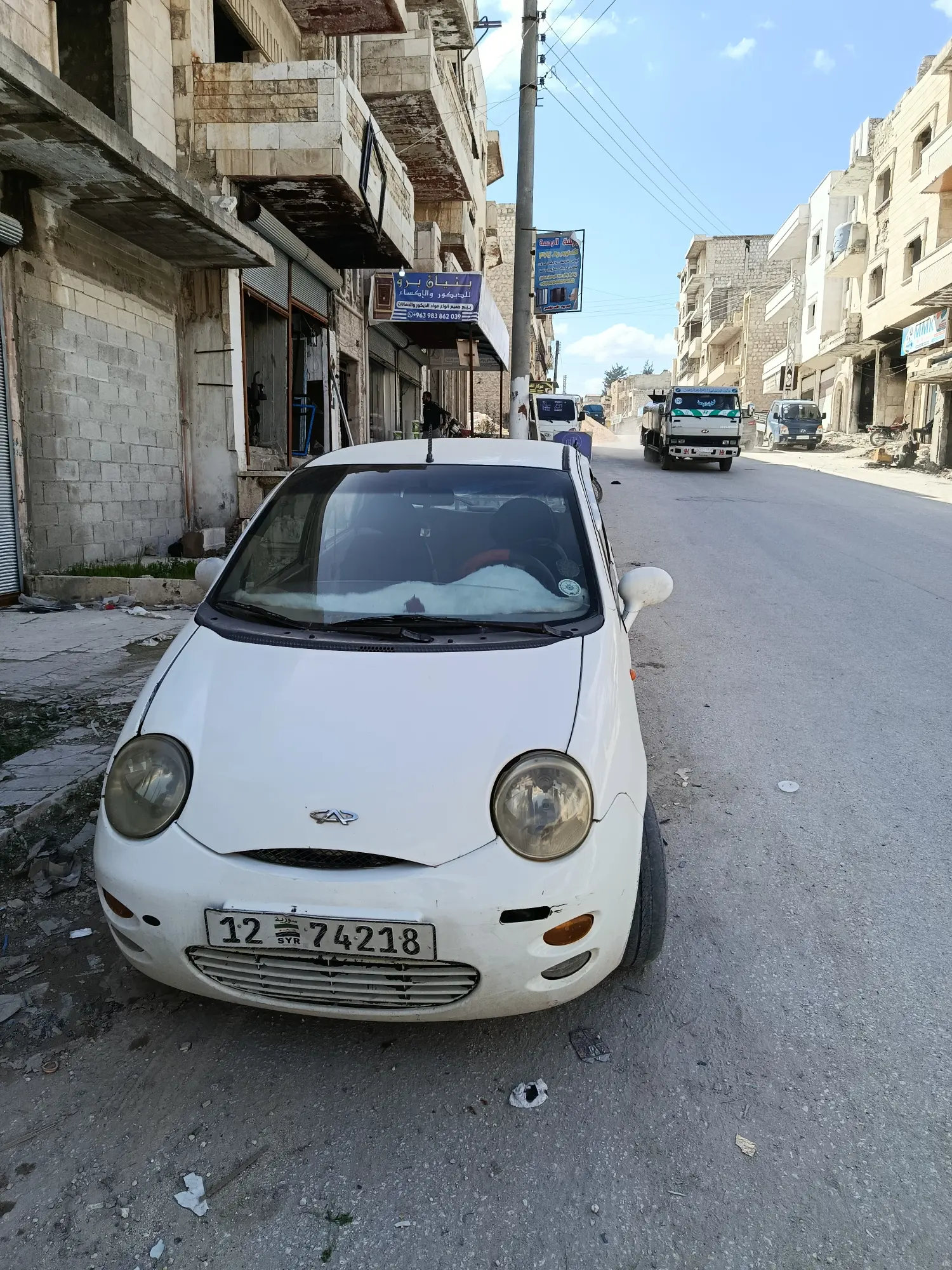 شيري كيو كيو 2024 اقتصادية وعملية - صورة 2