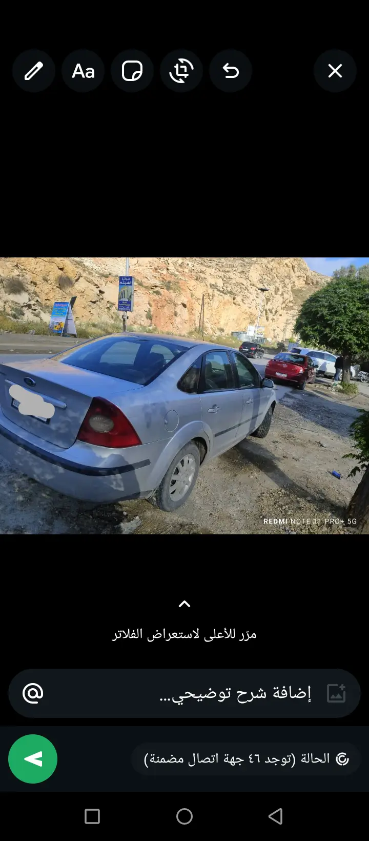 فورد فوكس 2005 بحالة جيدة للبيع - صورة 2