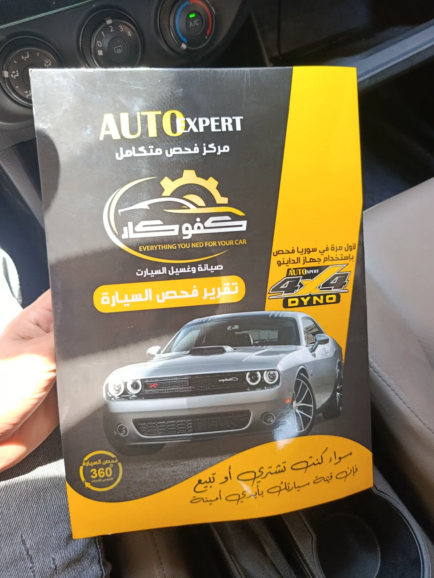 تويوتا كورولا 2015 بحالة ممتازة - صورة 2