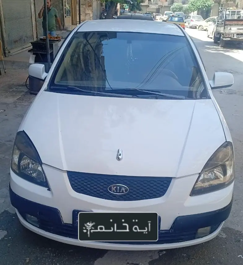 كيا ريو 2009 بحالة جيدة واقتصادية