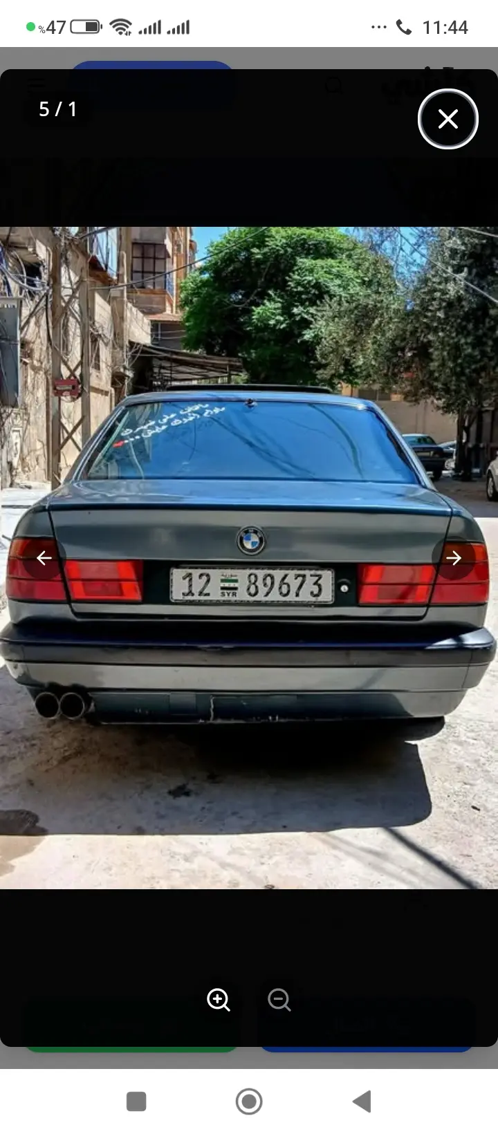 بي إم دبليو الفئة الخامسة 1989 بحالة كلاسيكية مميزة - صورة 2