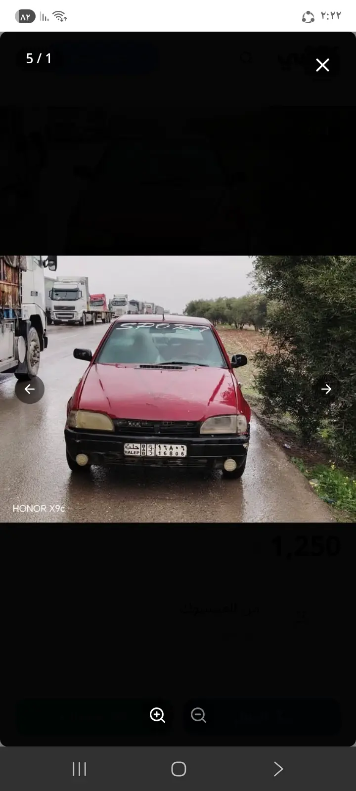سايبا برايد 2001 للبيع بحالة جيدة - صورة 2