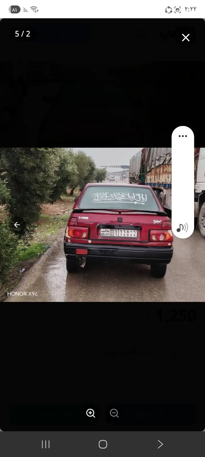 سايبا برايد 2001 للبيع بحالة جيدة - صورة 5