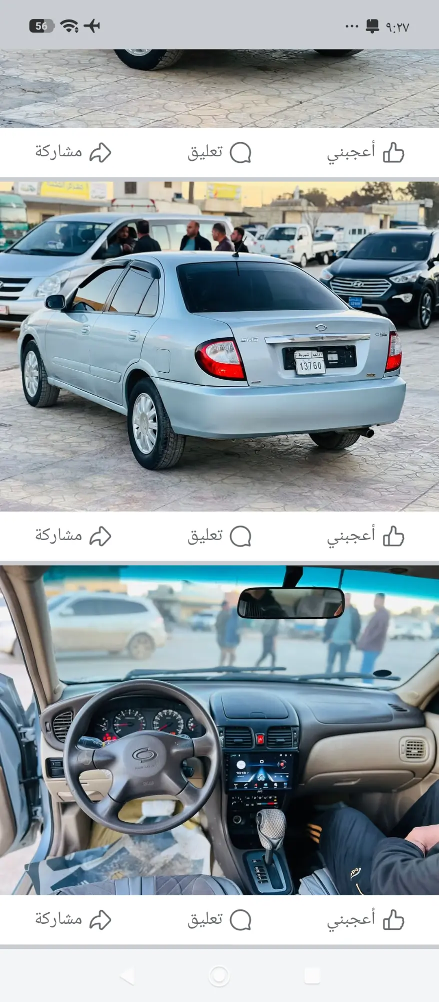كيا ريو 2003 بحالة جيدة واقتصادية - صورة 2